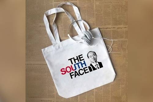 ▲ 전두환 얼굴 새겨진 가방 [5·18 기념재단 제공=연합뉴스]