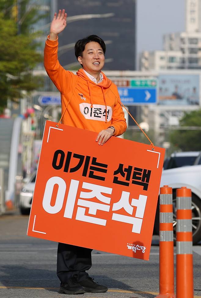 이준석 개혁신당 대선 후보가 4월 9일 대구 중구 반월당사거리를 찾아 출근길 시민들에게 인사하고 있다. / 사진=연합뉴스