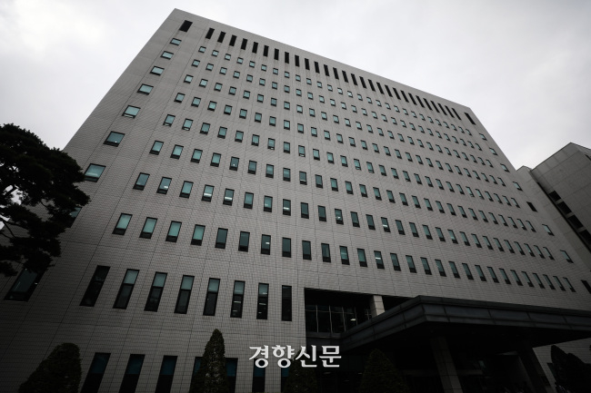 서울 양천구 남부지법·남부지검 청사. 이준헌 기자