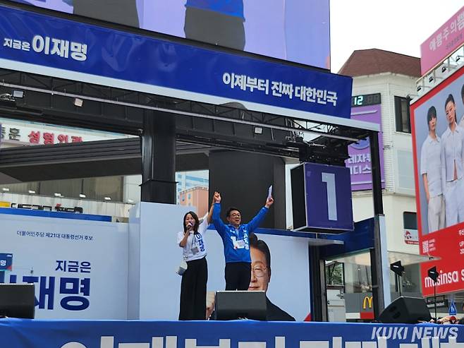 13일 대구 중구 동성로에서 이재명 더불어민주당 대통령 후보 선거 운동 지원에 나선 이재정(왼쪽), 호준석 민주당 의원. 권혜진 기자