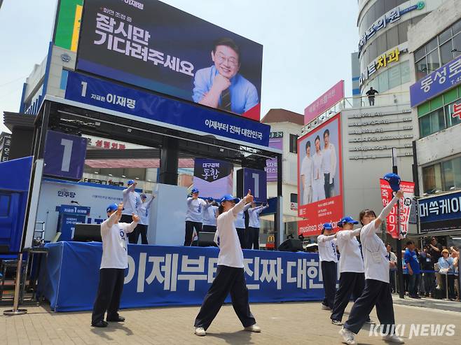 13일 대구 중구 동성로에서 이재명 더불어민주당 대통령 후보 선거 운동이 진행됐다. 권혜진 기자