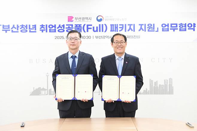 13일 열린 부산청년 취업성공풀 패키지 지원 업무협약식 모습. 김준휘 부산고용청장(왼쪽)과 이준승 부산시 행정부시장이 참석해 중앙-지자체 협력 기반의 청년 일자리 모델을 공식 선언했다. 부산시 제공