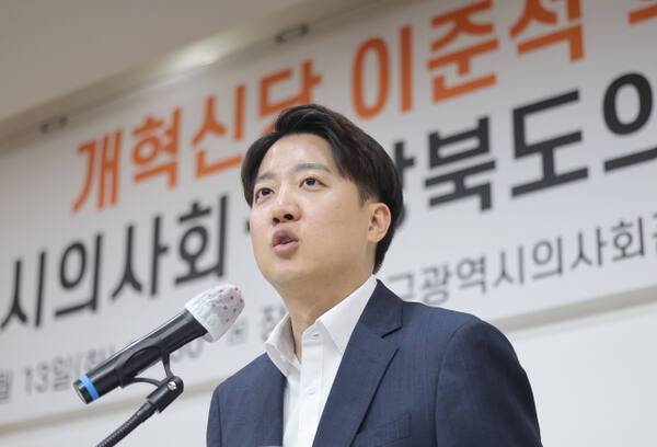 13일 개혁신당 이준석 대선 후보가 대구광역시의사회관에서 열린 대구광역시의사회·경상북도의사회 지역의료 현안 간담회에서 인사말을 하고 있다. 연합뉴스