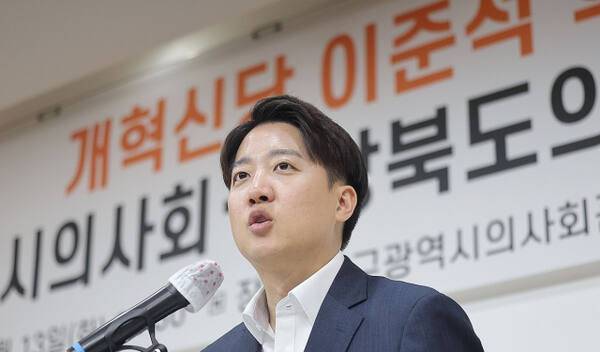 개혁신당 이준석 대선 후보가 대구광역시의사회관에서 열린 대구광역시의사회·경상북도의사회 지역의료 현안 간담회에서 인사말을 하고 있다. 연합뉴스