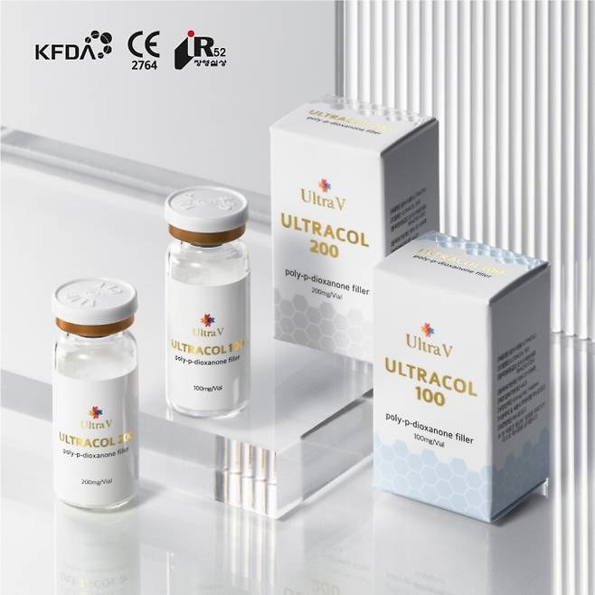 /사진제공=울트라브이 제공