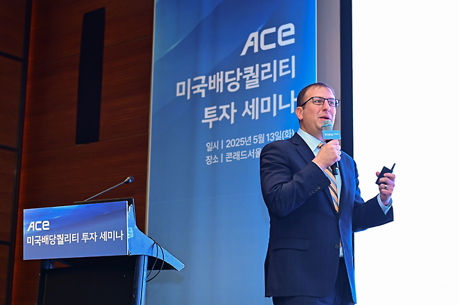 13일 서울 여의도에서 열린 ‘ACE 미국배당퀄리티 투자 세미나’에서 제러미 슈워츠 위즈덤트리 최고투자책임자(CIO)가 발언하고 있다.