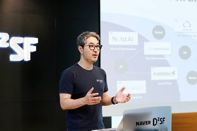 양상환 네이버 D2SF 센터장이 13일 오전 서울시 네이버 D2SF 강남 오피스에서 10주년 라운드 테이블을 열고 네이버 D2SF의 10년간 성과와 향후 전략을 발표하고 있다. [사진 = 네이버]