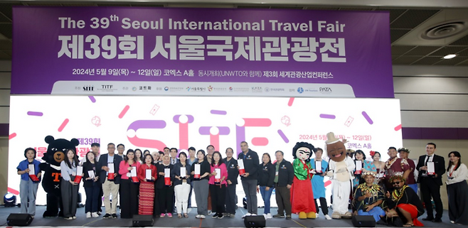 사진은 작년 서울 강남 코엑스에서 열린 제39회 서울국제관광전.