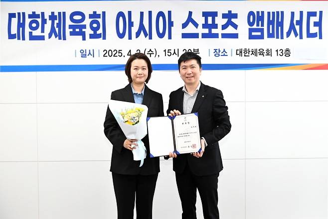 박주희 대한체육회 아시아 스포츠 앰배서더(사진 왼쪽), 유승민 대한체육회장. 사진=대한체육회