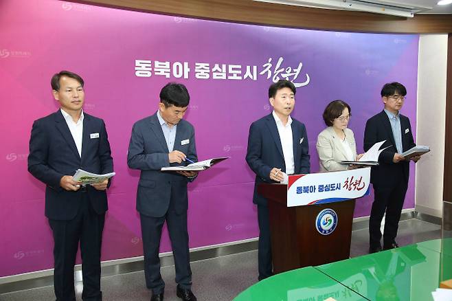 최종옥 창원시 기후환경국장(왼쪽 세번째) 등 관계자들이 13일 시청 브리핑룸에서 기후관련 정책을 설명하고 있다./사진=창원시