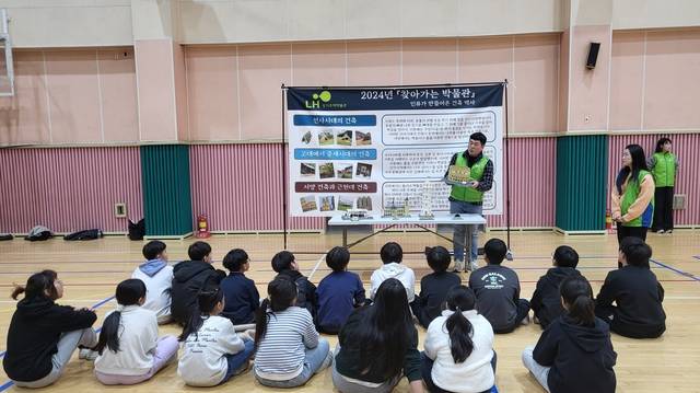 찾아가는 박물관 행사