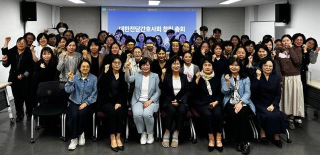 대한간호협회 제공