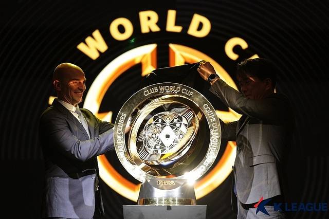FIFA 클럽 월드컵 우승 트로피. 한국프로축구연맹 제공·연합뉴스