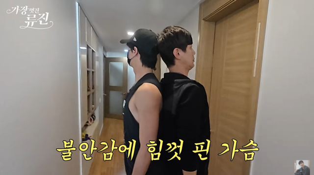 배우 류진, 아들 찬호 군/유튜브 채널 '가장(멋진)류진'