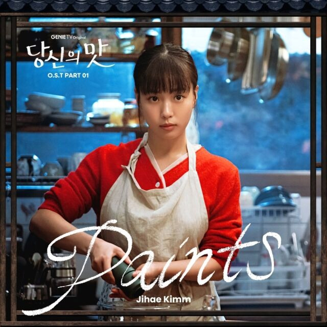 / Stone Music Entertainment, 지니뮤직