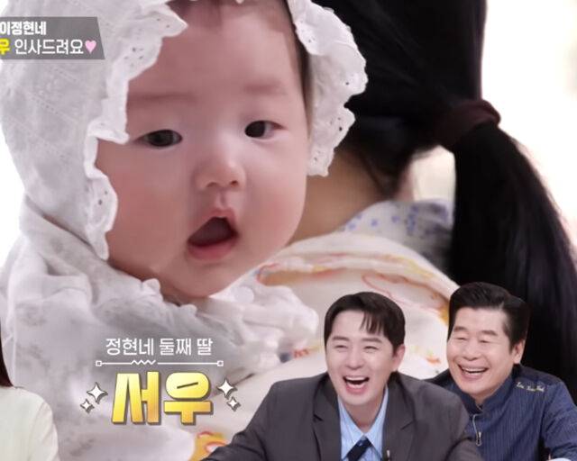 이정현의 둘째 딸이 공개돼 눈길을 끌고 있다. / KBS2 '편스토랑' 캡처