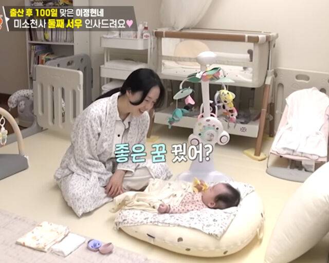 이정현은 둘째 딸에 대해 생후 100일이 지난 지금 통잠을 잔다고 밝혔다. / KBS2 '편스토랑' 캡처