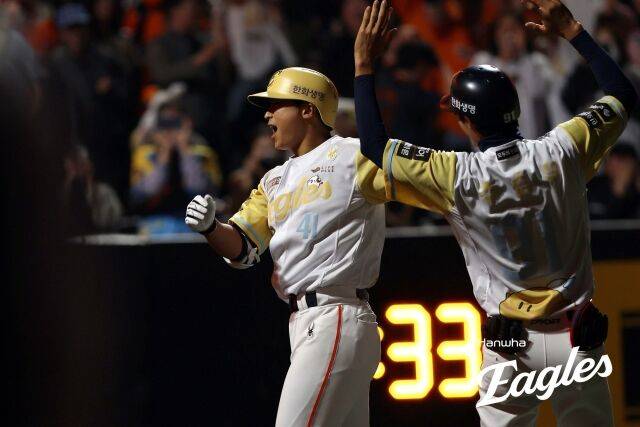 한화 이글스 최인호./한화 이글스