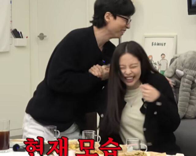 유재석이 어색했던 과거와 달리 친근한 남동생 대하듯 제니를 대하고 있다. / 유튜브 '핑계고' 캡처