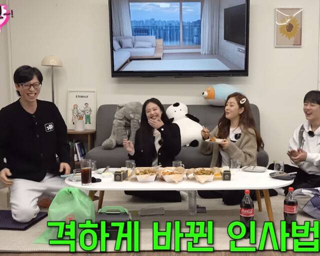 유재석의 바뀐 인사법에 제니가 당황해했다. / 유튜브 '핑계고' 캡처