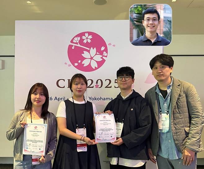 김진아(왼쪽부터) KAIST 문화기술대학원 박사과정, 정경은 박사과정, 한현영 석사과정, 윤상호 교수, 양장(오른쪽 위) UCLA 교수.[KAIST 제공]