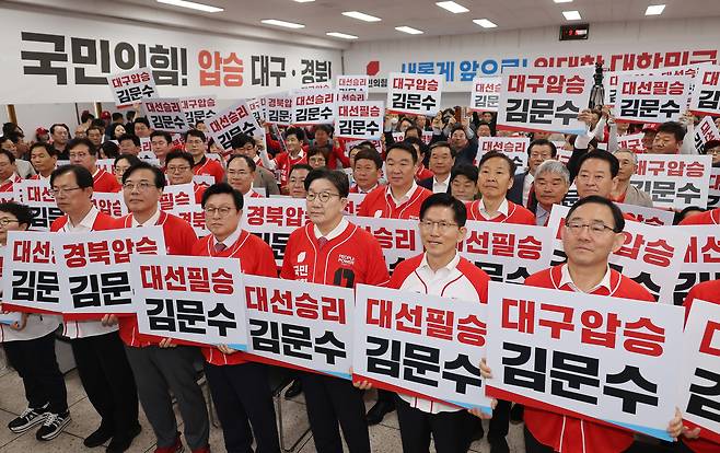 국민의힘 김문수 대선 후보가 13일 국민의힘 대구시당에서 열린 대구경북 선대위 출정식 및 임명장 수여식에서 피켓팅을 하고 있다.  [연합]