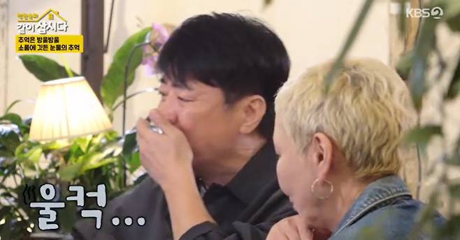 KBS 2TV ‘박원숙의 같이 삽시다’ 캡처