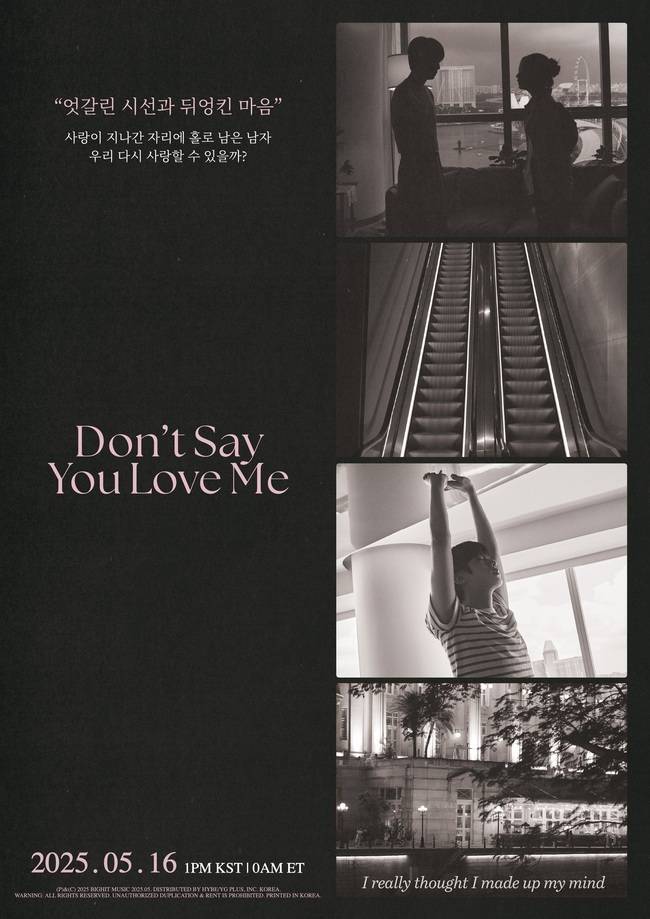 빅히트 뮤직 제공