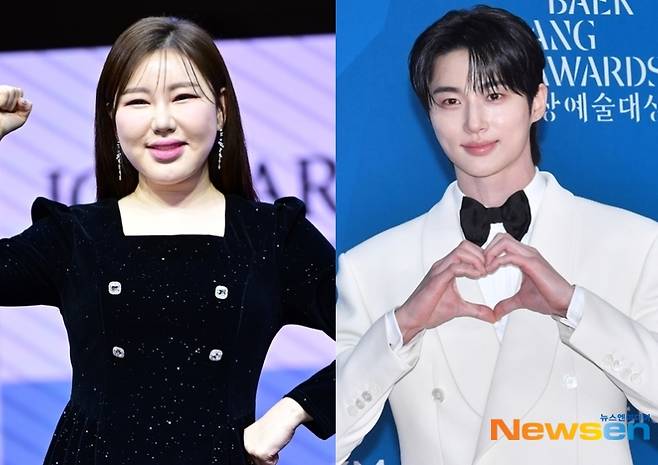 송가인, 변우석 /사진=뉴스엔DB