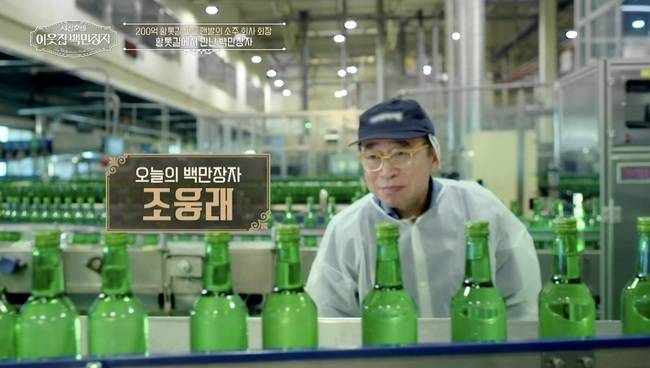 EBS, E채널 공동 제작 ‘서장훈의 이웃집 백만장자’ 제공