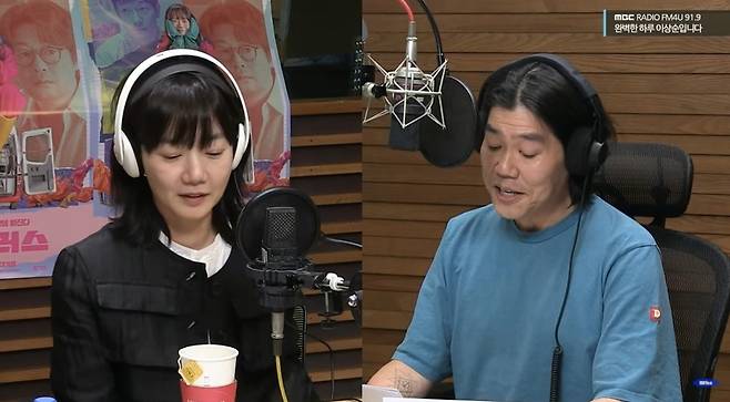 MBC FM4U ‘완벽한 하루 이상순입니다’ 보는라디오 캡처