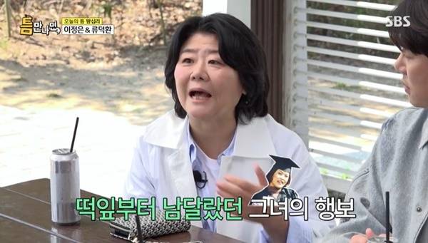 SBS ‘틈만나면’ 캡처