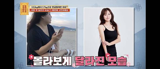 [서울=뉴시스] '무엇이든 물어보살'. (사진 = KBS조이 캡처) 2025.05.13. photo@newsis.com *재판매 및 DB 금지