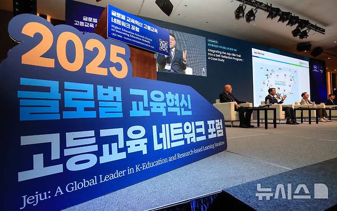 [서귀포=뉴시스] 우장호 기자 = 12일 오후 제주 서귀포시 부영호텔 우정홀에서 열린 '글로벌 교육혁신 고등교육 네트워크 포럼'(2025 제주 RISE-글로컬대학 포럼)에서 '글로벌 산학협력을 통한 지역과 대학의 동반성장'을 주제로 세션이 진행되고 있다. 2025.05.12. woo1223@newsis.com