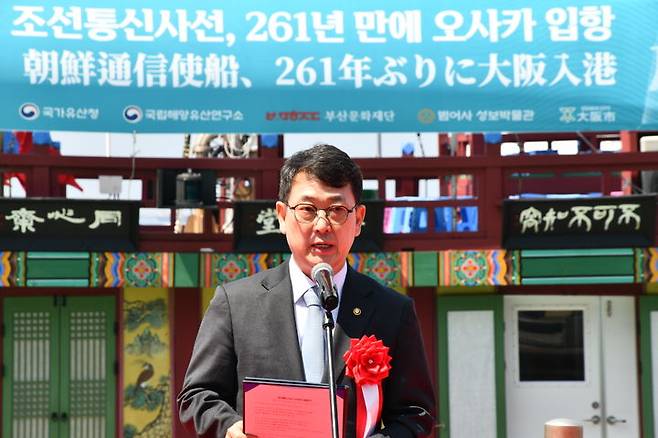[오사카 =뉴시스] 12일 오전 한국 취타대가 일본 오사카 남항 오즈 부두에서 열린 '조선통신사선 입항식' 중 기념사를 하는 최응천 국가유산청장 (사진=국가유산청 제공) 2025.05.13. photo@newsis.com *재판매 및 DB 금지