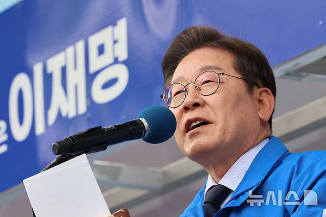 [포항=뉴시스] 권창회 기자 = 이재명 더불어민주당 대선 후보가 13일 경북 포항시 포항시청 광장에서 열린 유세에서 지지호소를 하고 있다. 2025.05.13. kch0523@newsis.com