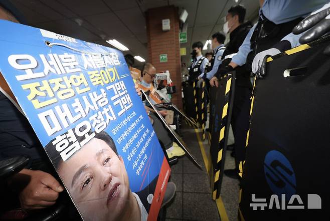 [서울=뉴시스] 김명년 기자 = 전국장애인차별천폐연대 회원들이 13일 오후 서울 종로구 시청역 2호선 승강장에서 집회를 열고 오세훈 서울시장에게 대화를 촉구하고 있다. 2025.05.13. kmn@newsis.com