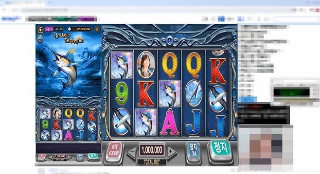 인터넷방송 대리도박 모습. 제주서부경찰서 제공