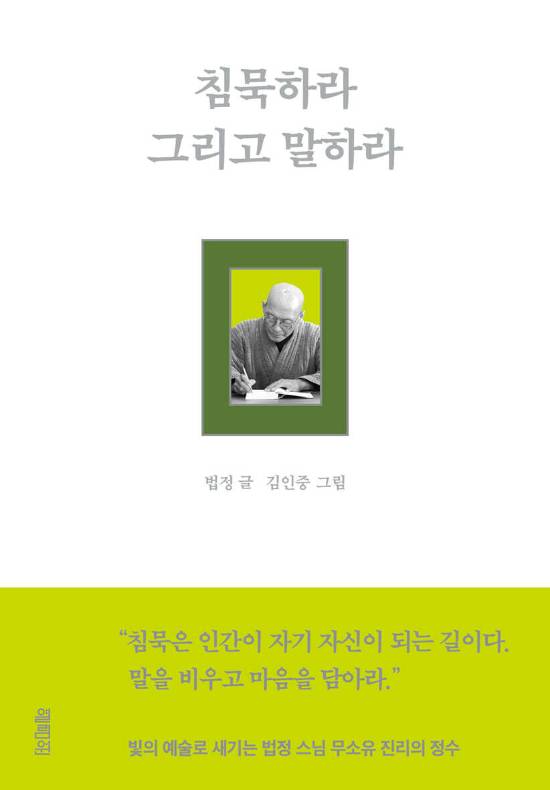 열림원 제공