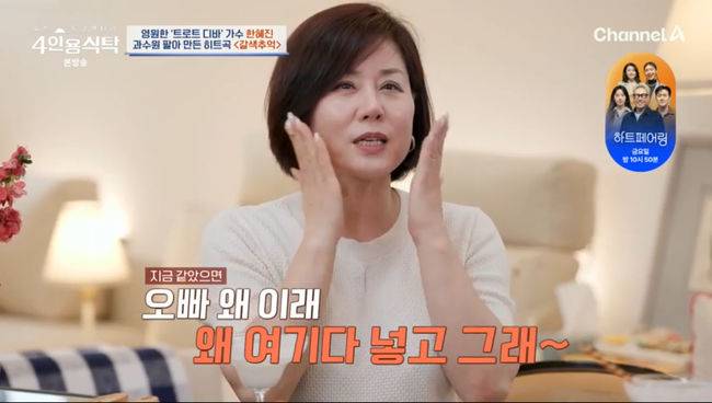 방송 화면 캡쳐