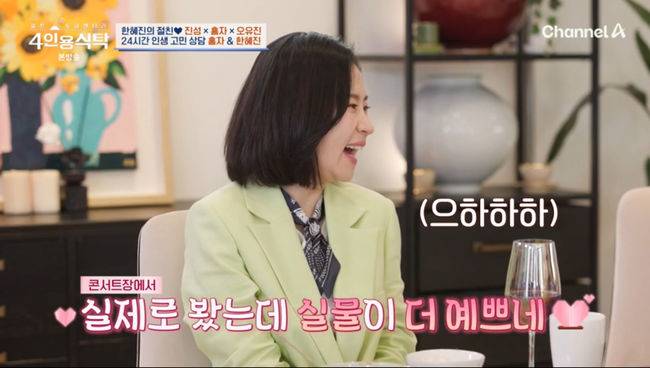 방송 화면 캡쳐