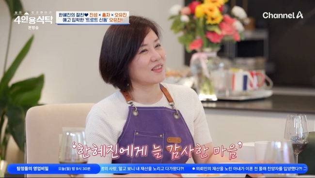 방송 화면 캡쳐