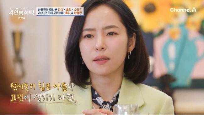 방송 화면 캡쳐