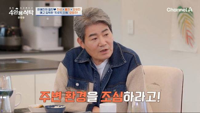 방송 화면 캡쳐