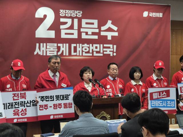 ▲12일 오전 전북자치도의회에서 개최된 국민의힘 전북자치도당 선대위 출범식 기자회견. 조배숙 도당위원장이 지지를 호소하고 있다. ⓒ프레시안