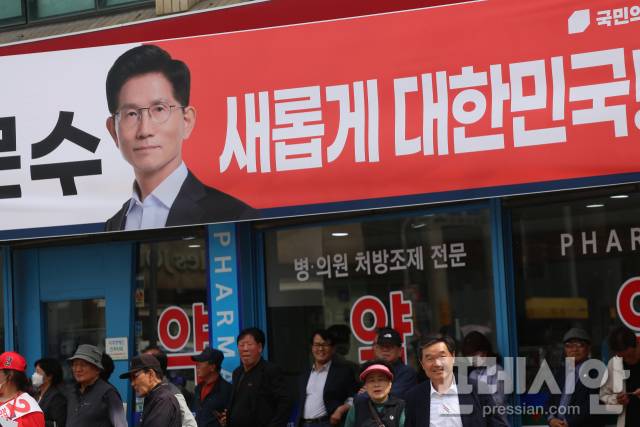 ▲영주 구성오거리 인근에 설치된 국민의힘 김문수 대선후보 홍보 현수막. "새롭게 대한민국을!"이라는 슬로건 아래 시민들과 당원들이 출정식에 참여하고 있다. ⓒ프레시안(최홍식)
