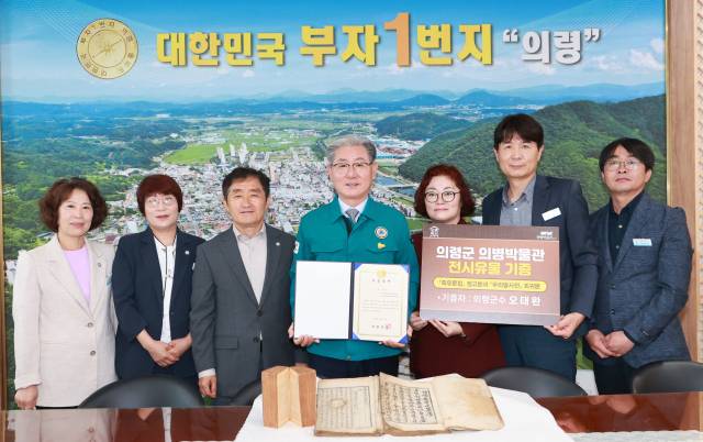 ▲오태완 의령군수가 12일 죽유문집과 문세영의 우리말 사전 희귀본을 기증하고 있다.ⓒ의령군