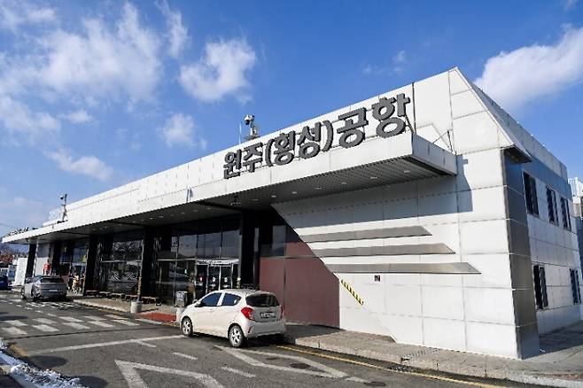 원주공항 전경. 원주시 제공