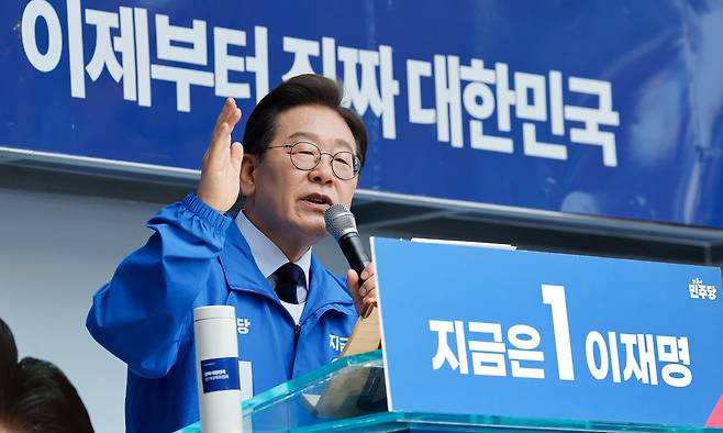 이재명 더불어민주당 대선 후보. 공동취재사진