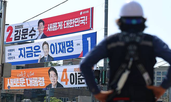 사진=연합뉴스